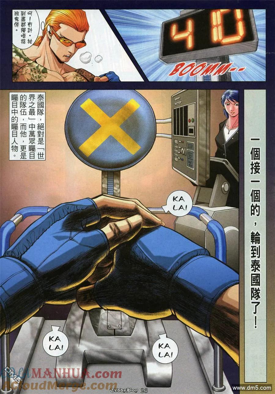 第23页