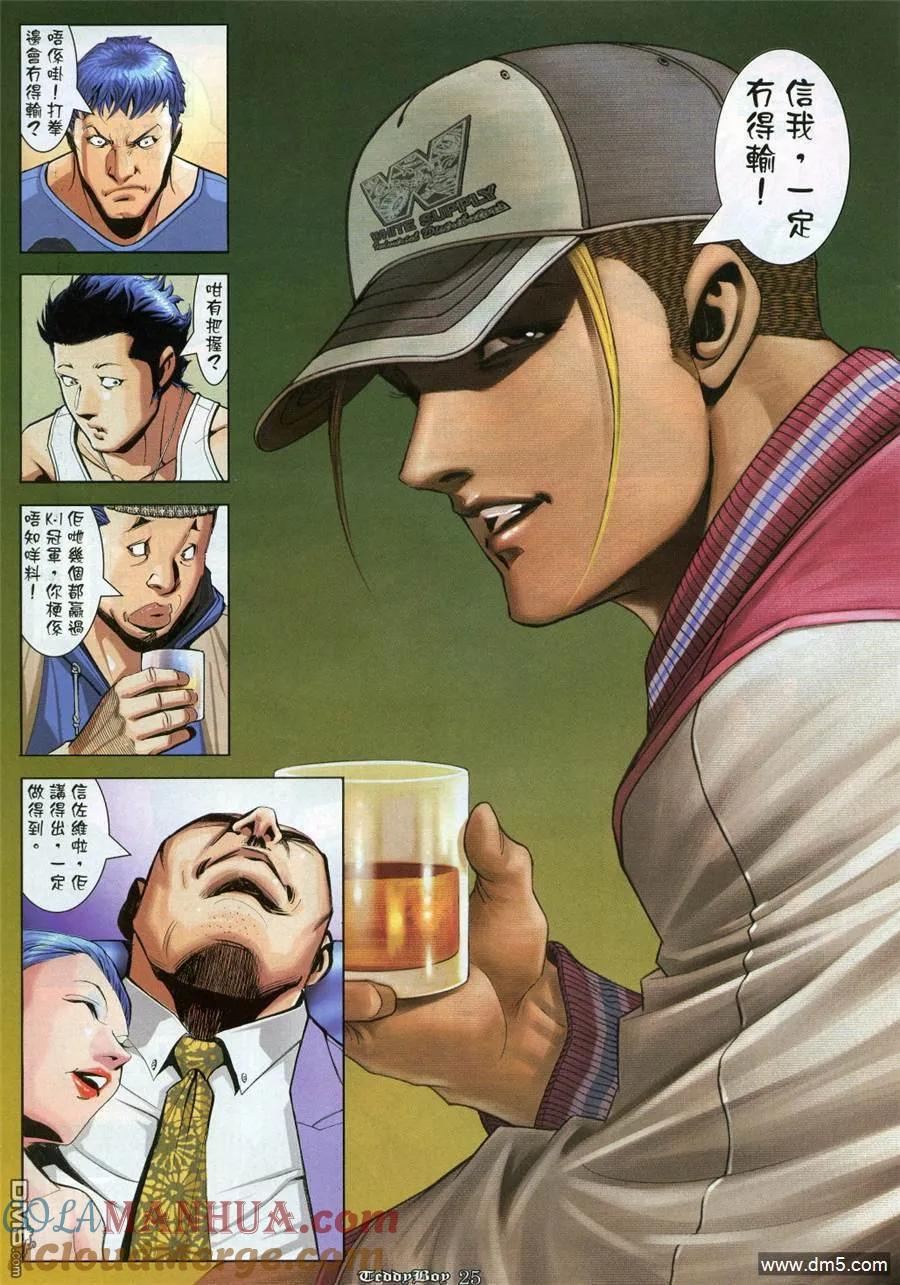 第21页