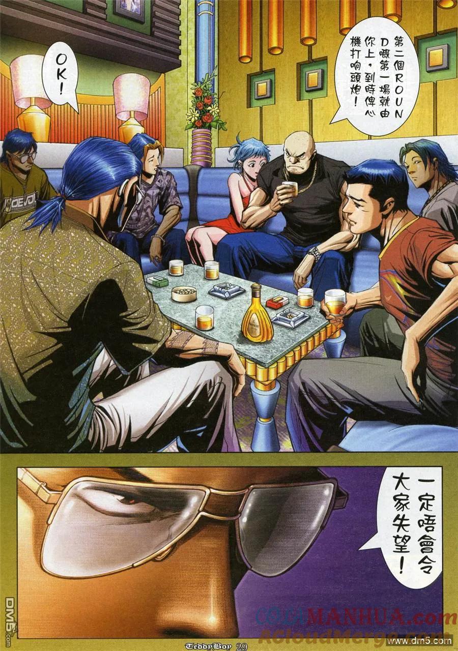 第25页