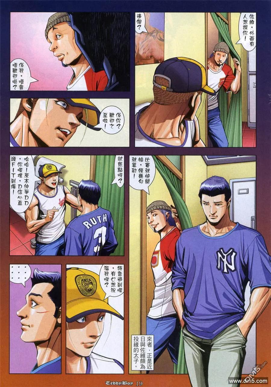 第14页