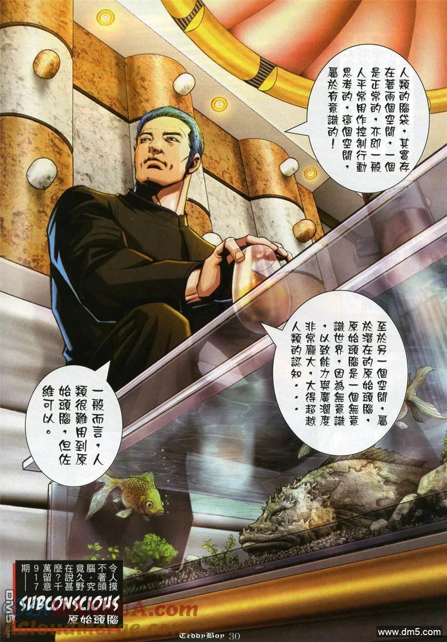 第27页