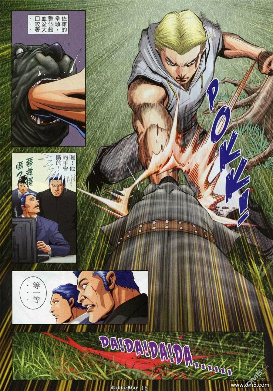 第16页