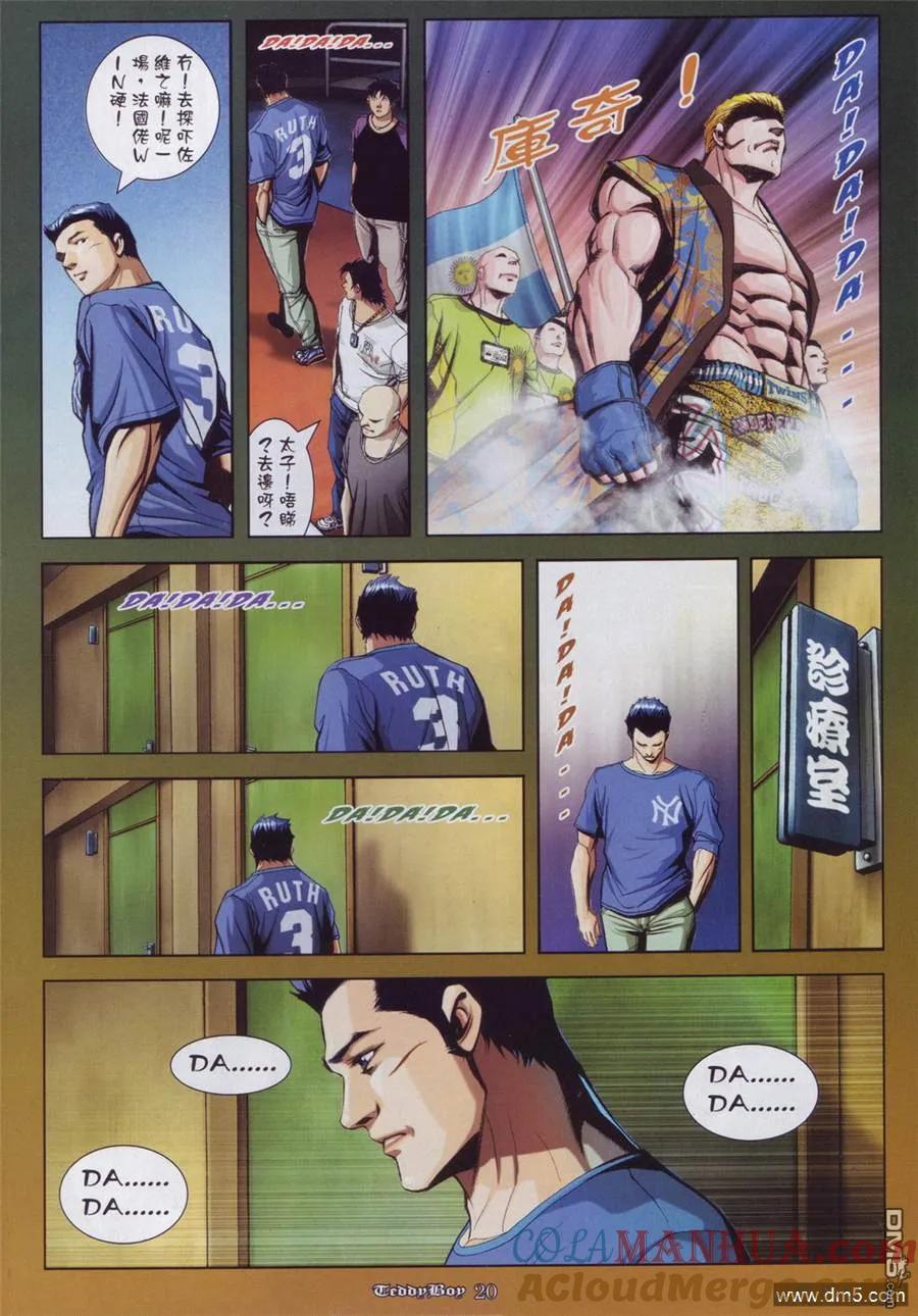 第17页