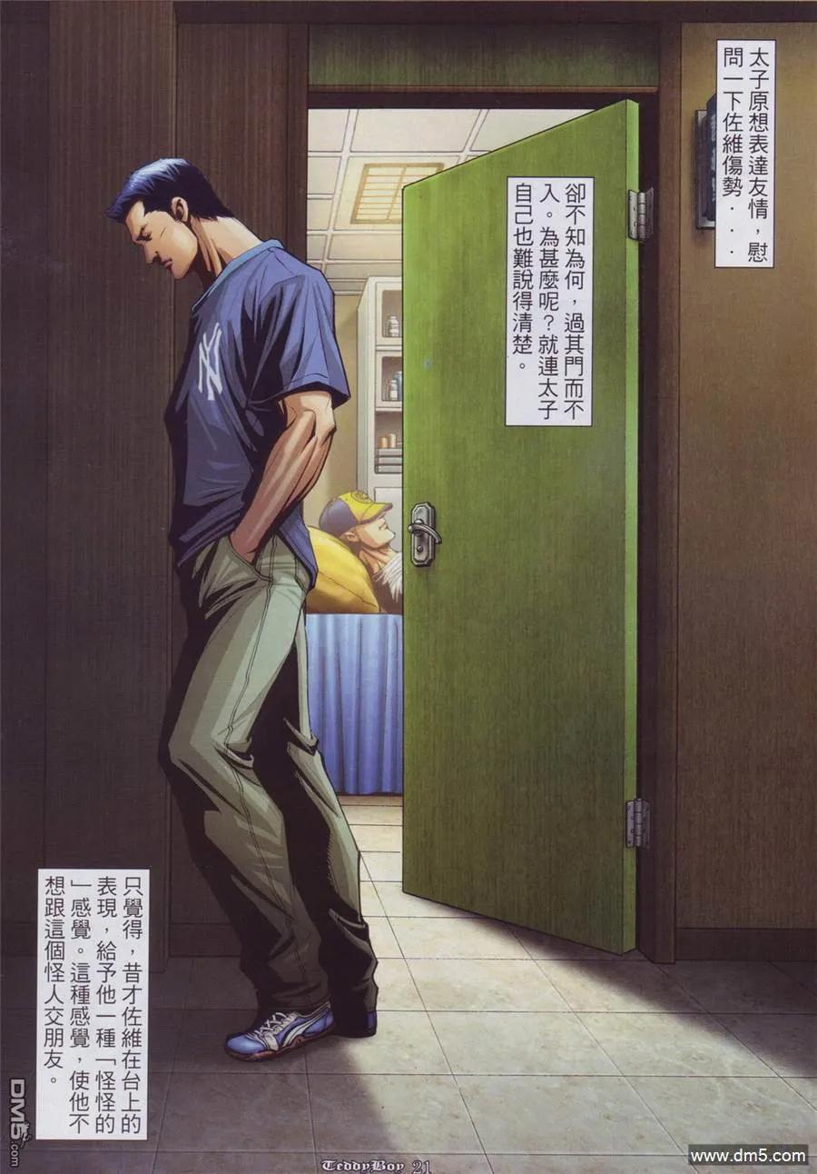 第18页