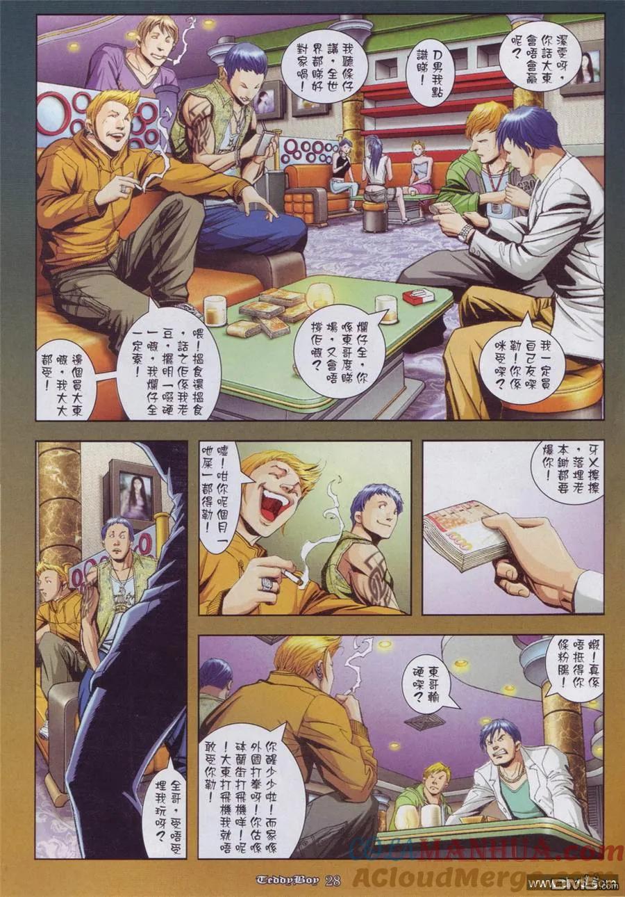 第25页