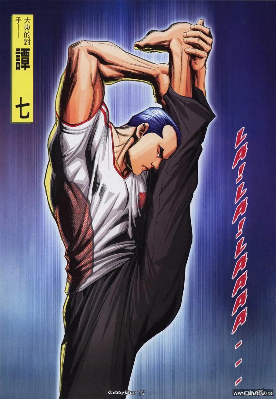 第16页