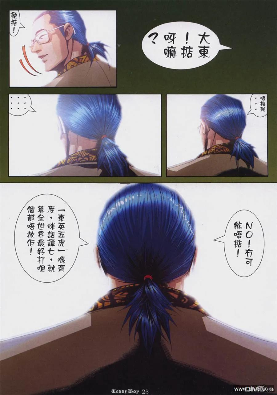 第22页