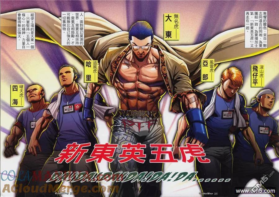 第23页
