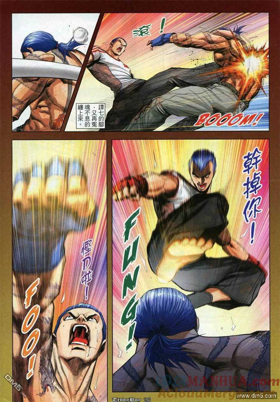 第23页