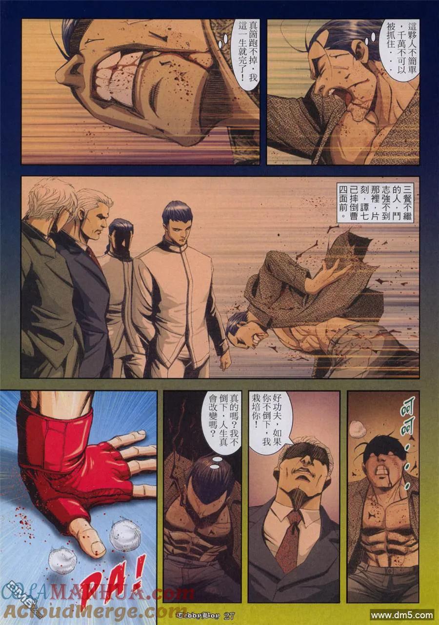 第21页