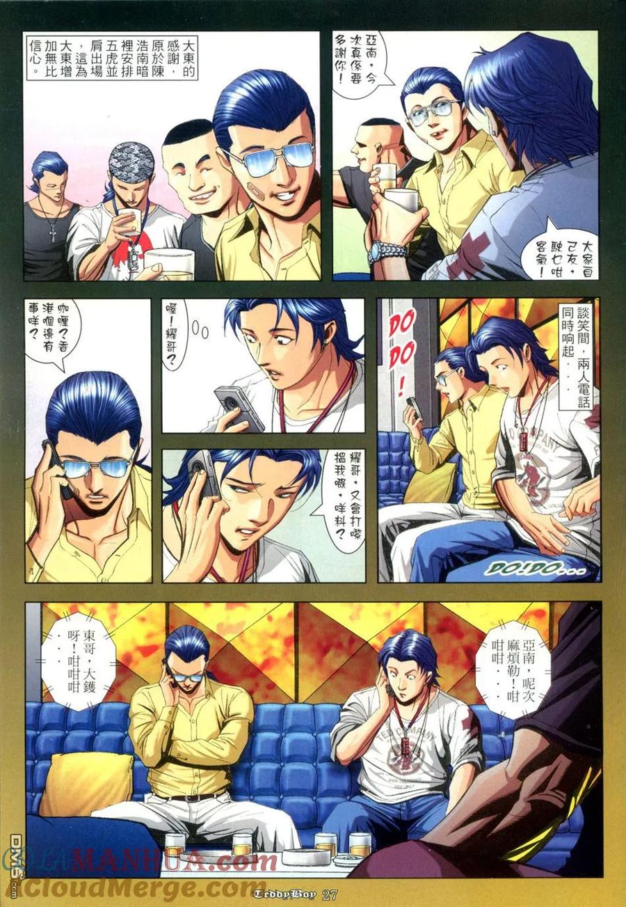 第25页
