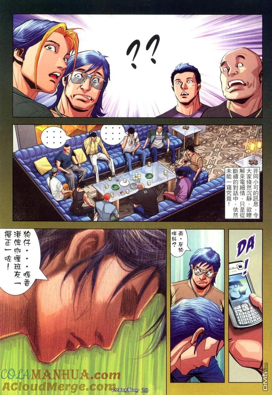 第27页