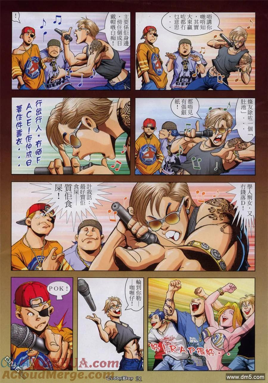 第15页
