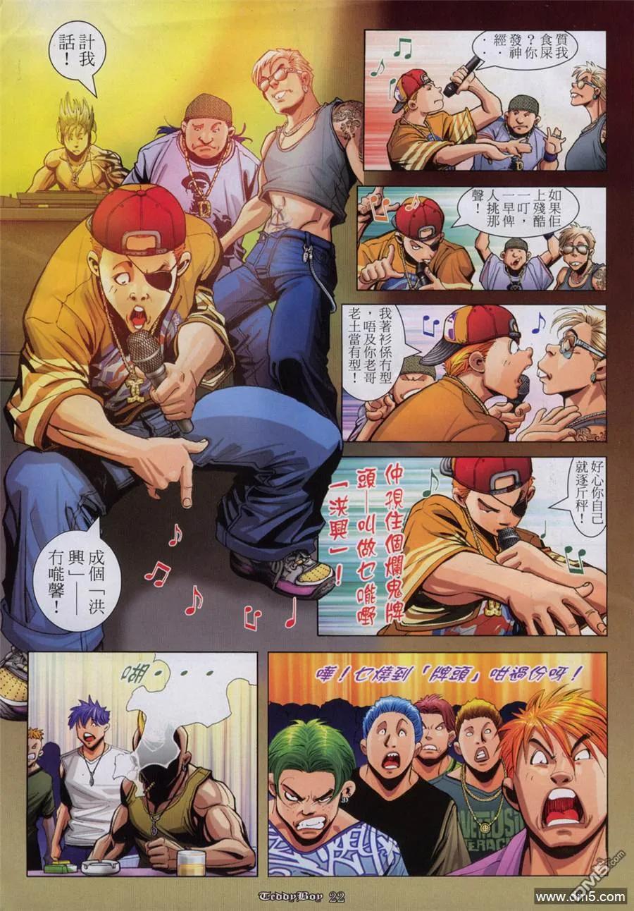 第16页
