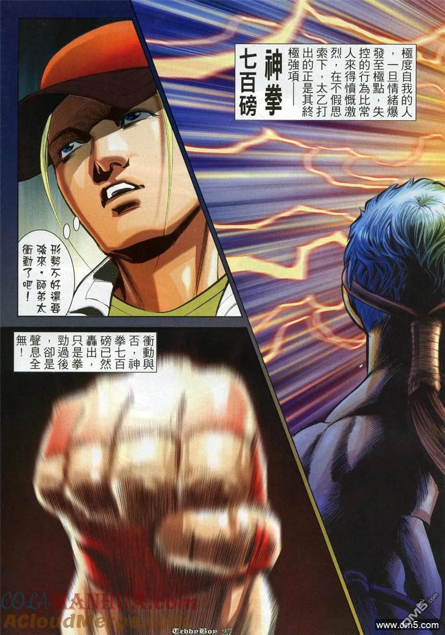第23页