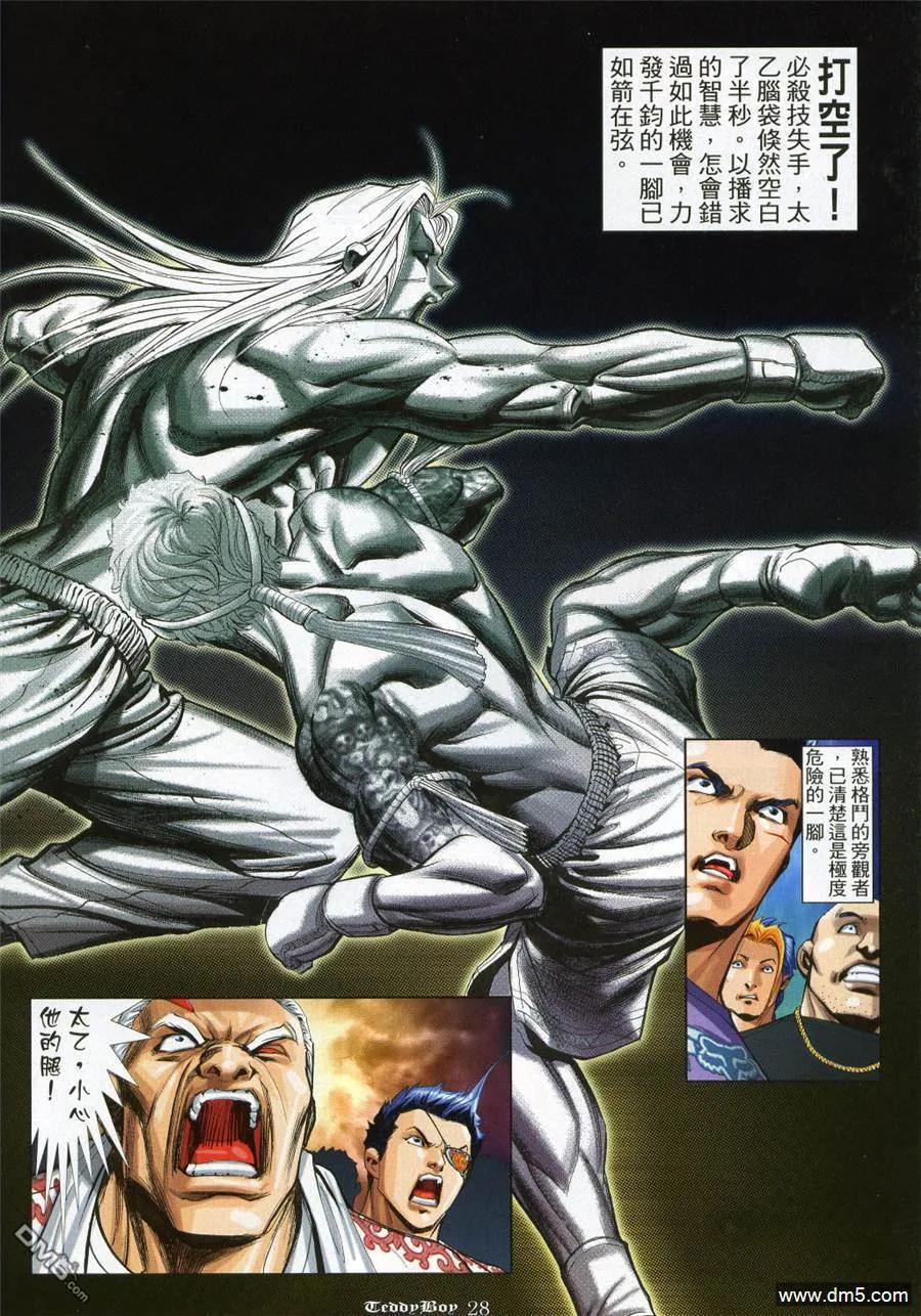 第24页