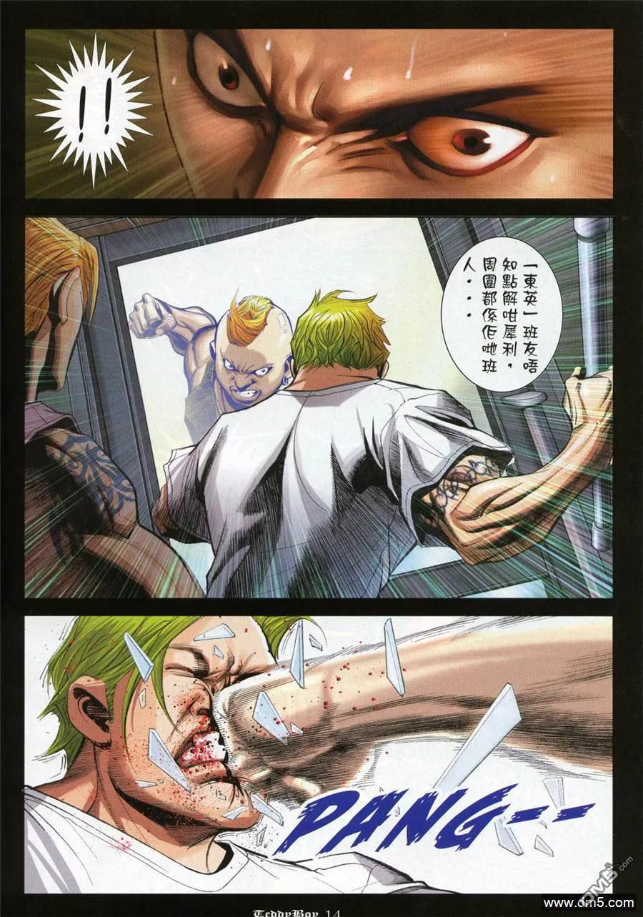 第12页
