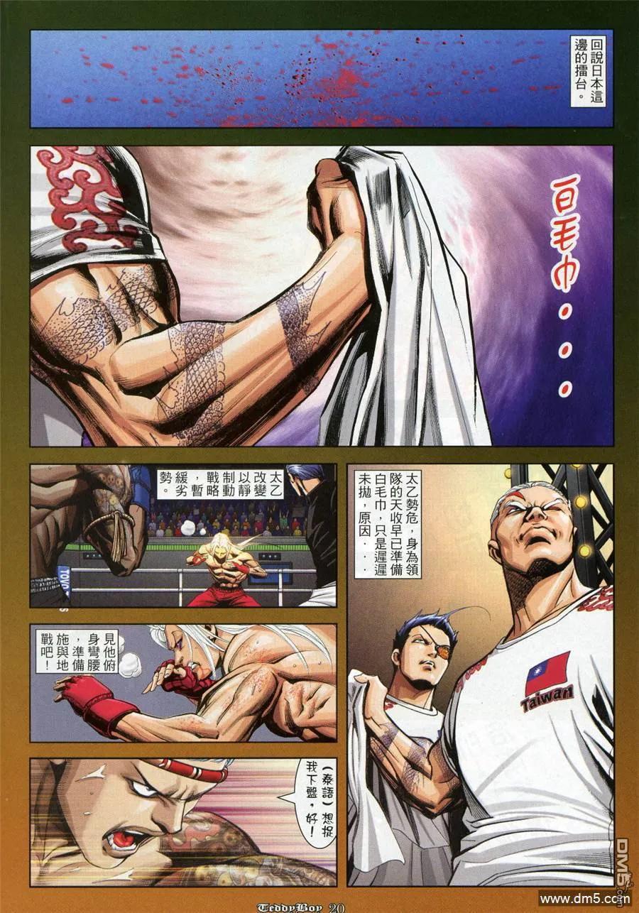 第18页
