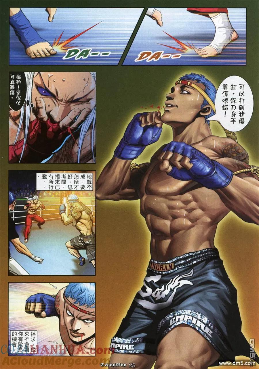 第23页