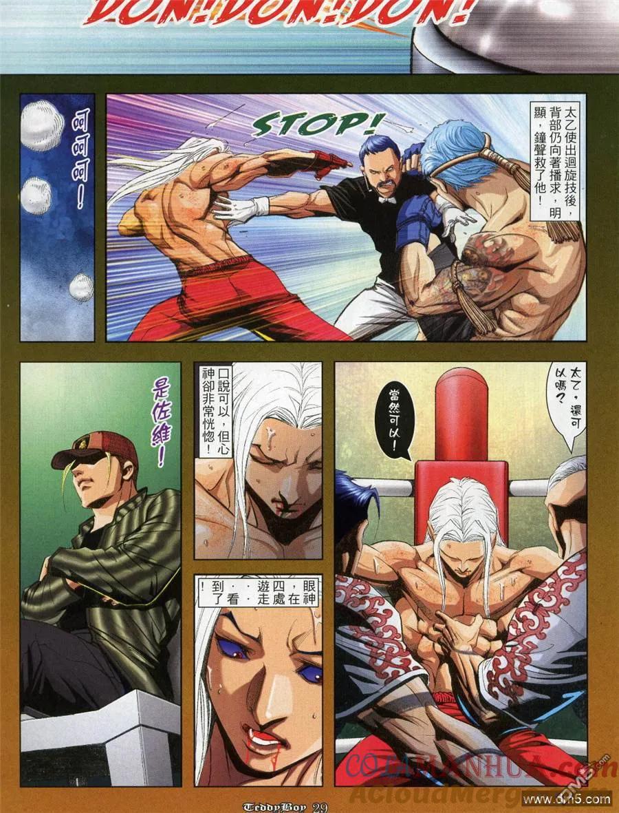 第27页
