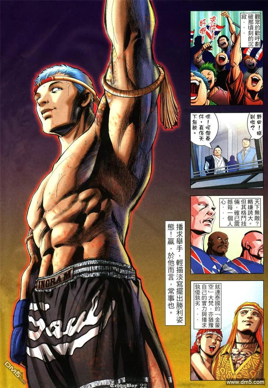 第16页