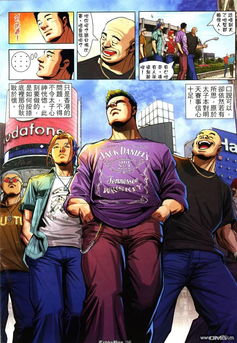 第20页