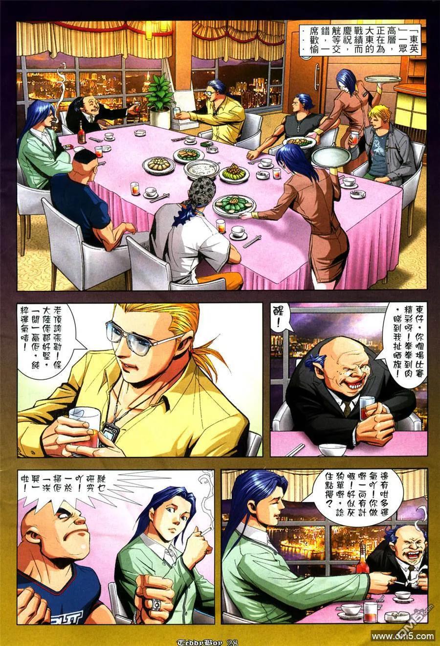 第22页