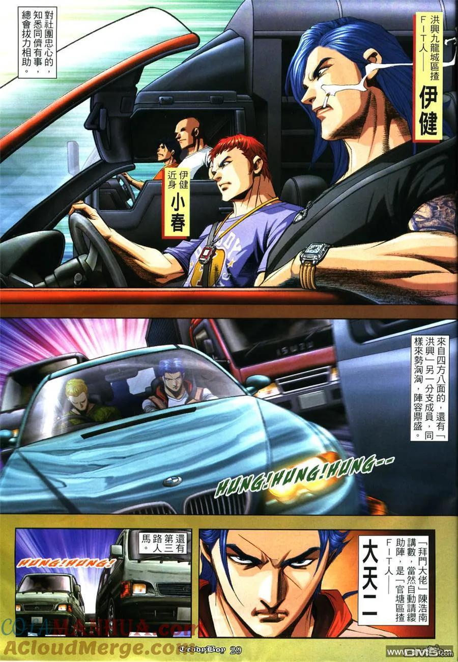 第23页