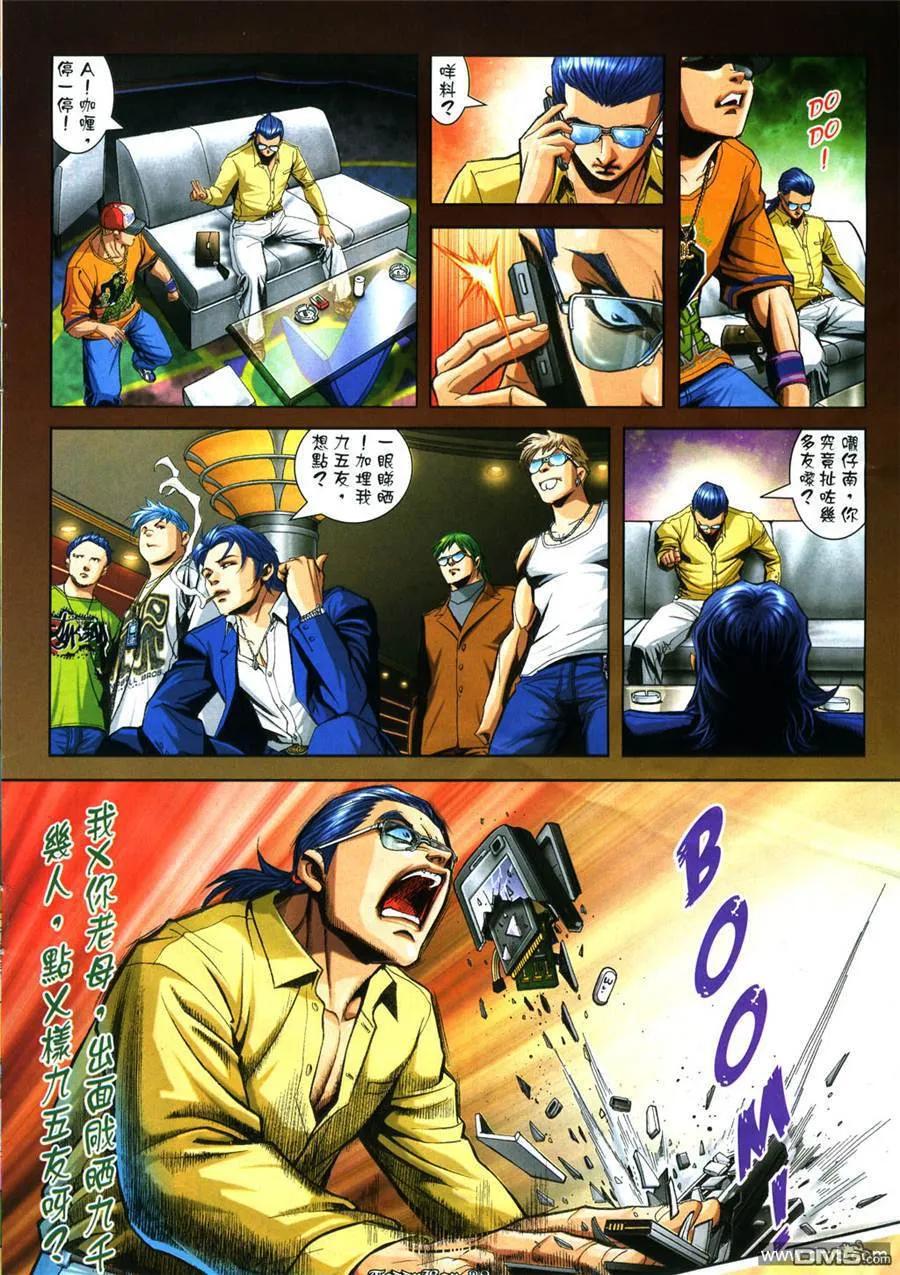 第26页