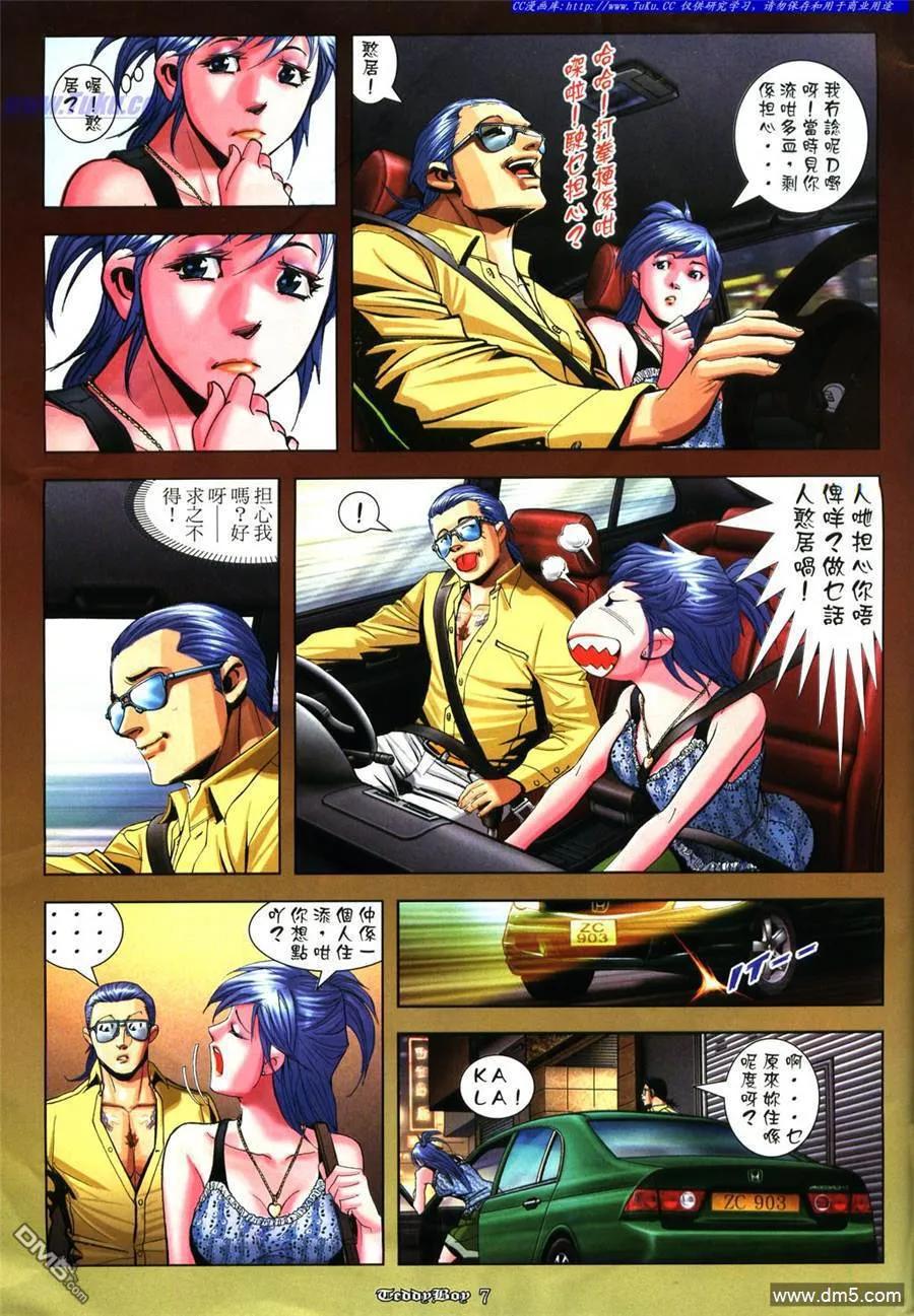 第4页