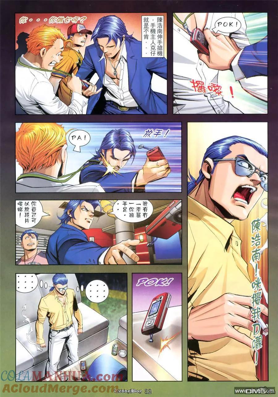 第25页