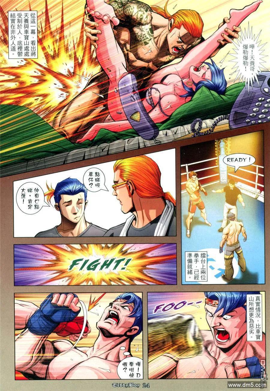 第18页