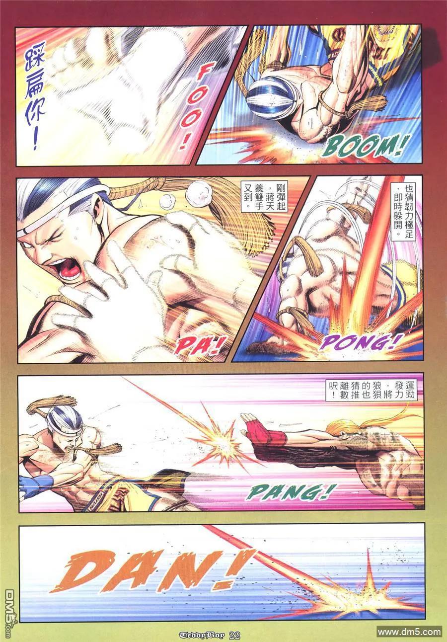 第18页