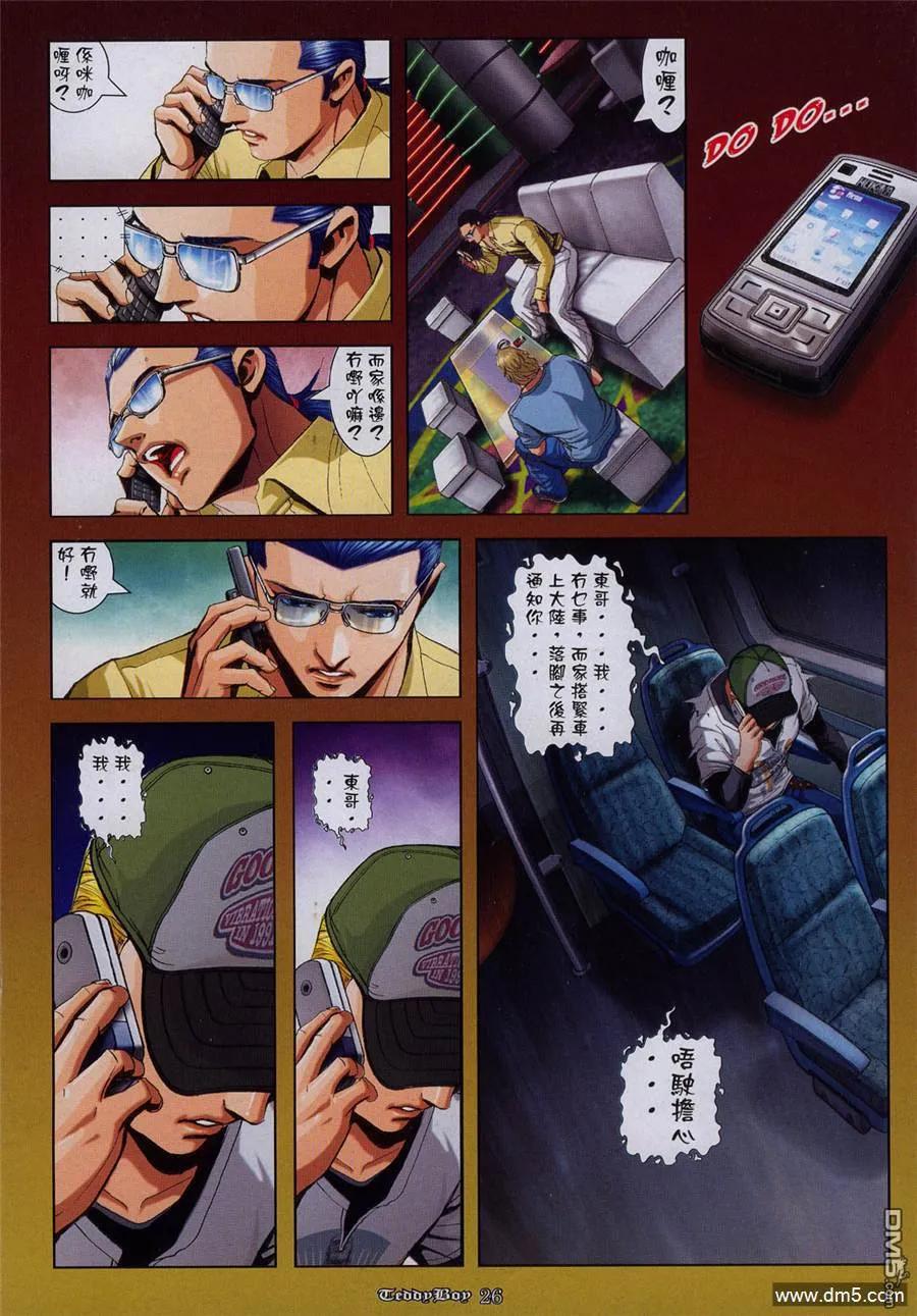 第20页