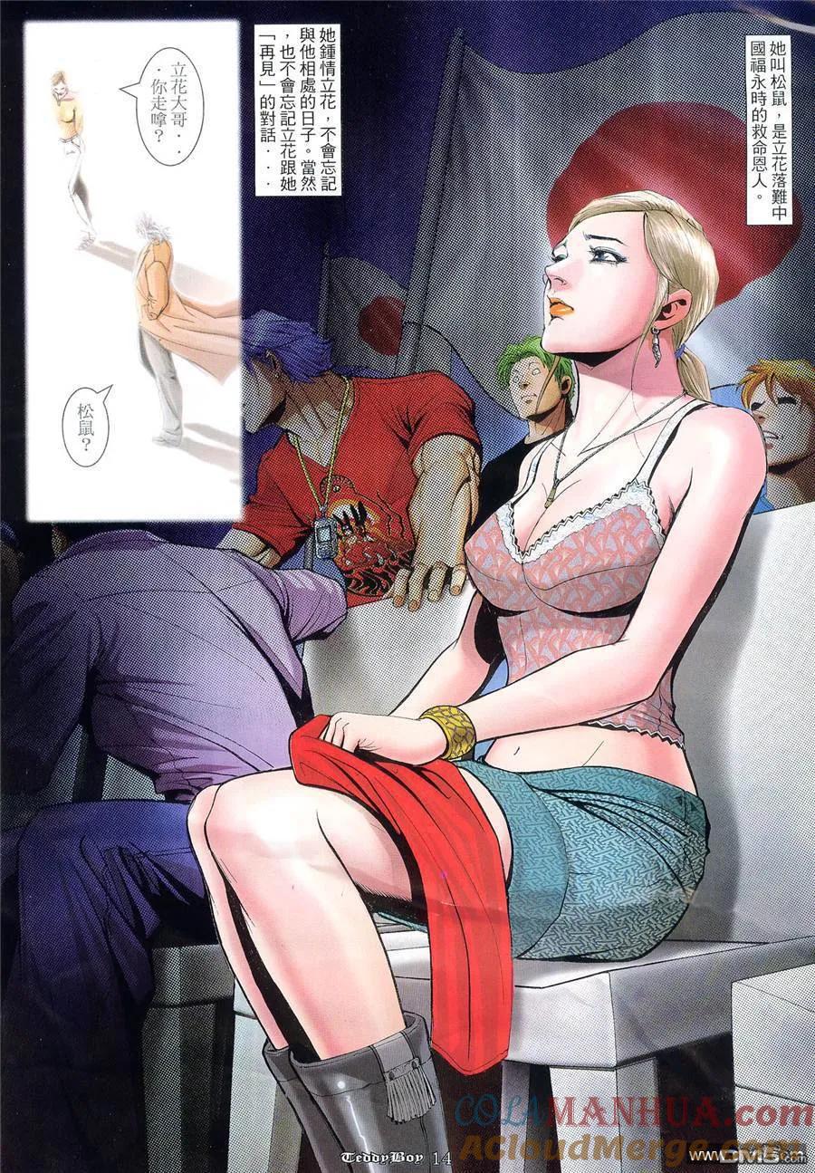 第11页