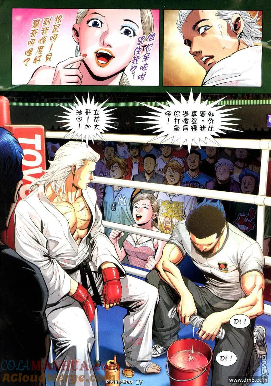 第15页