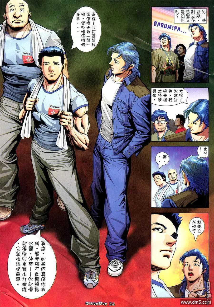 第20页