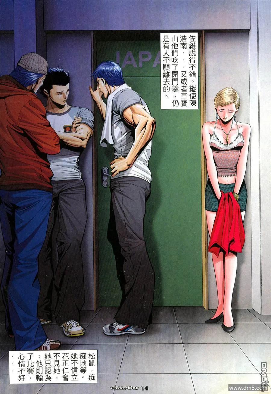 第12页