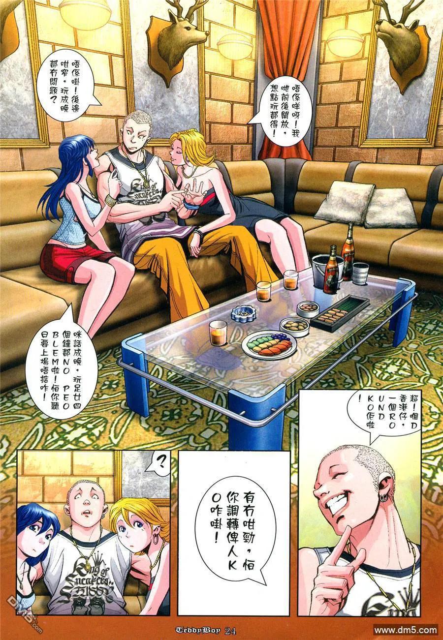 第20页