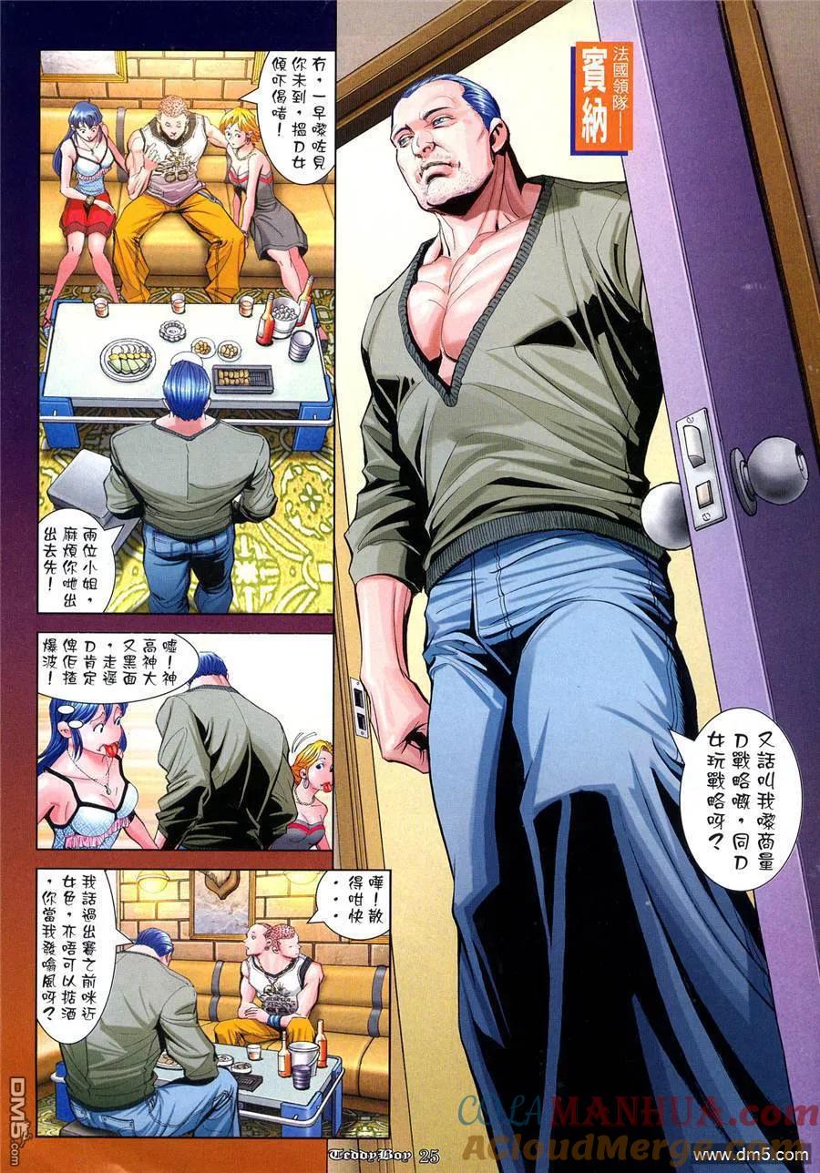 第21页