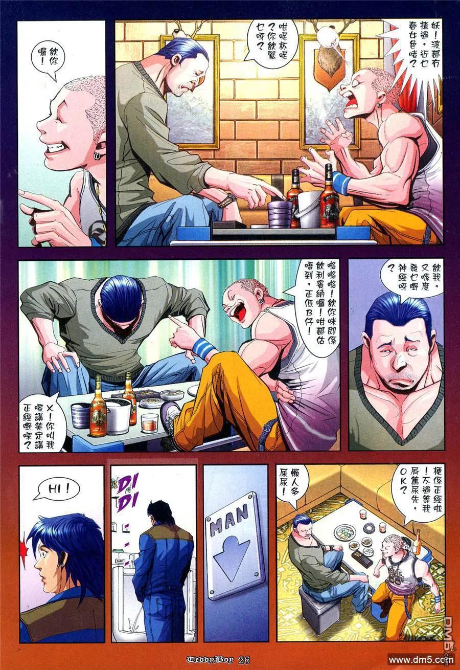 第22页