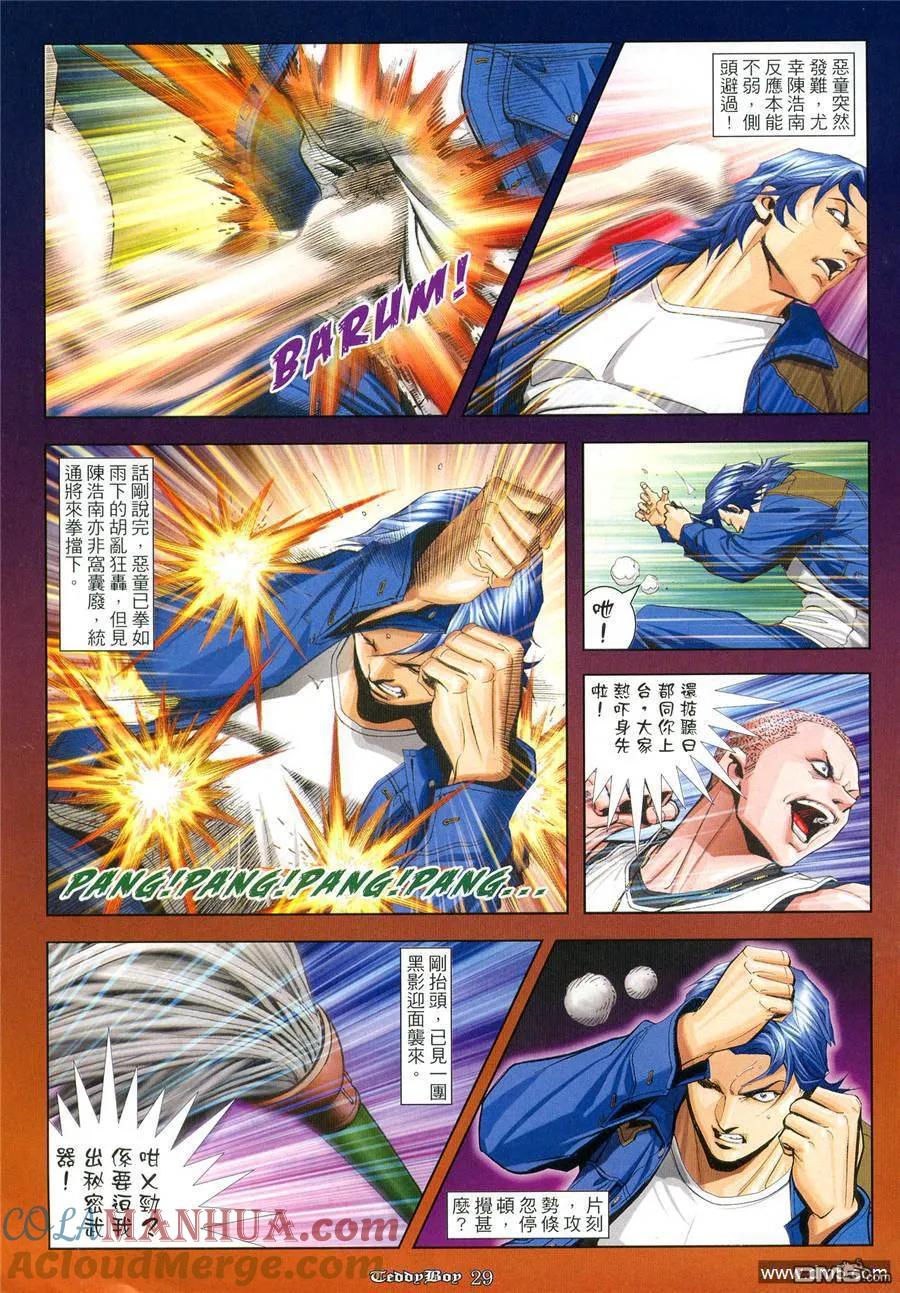 第25页