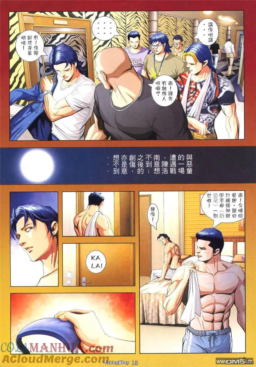 第11页