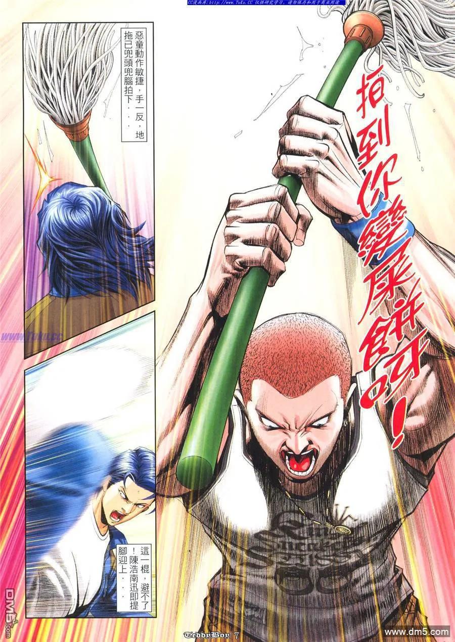 第4页