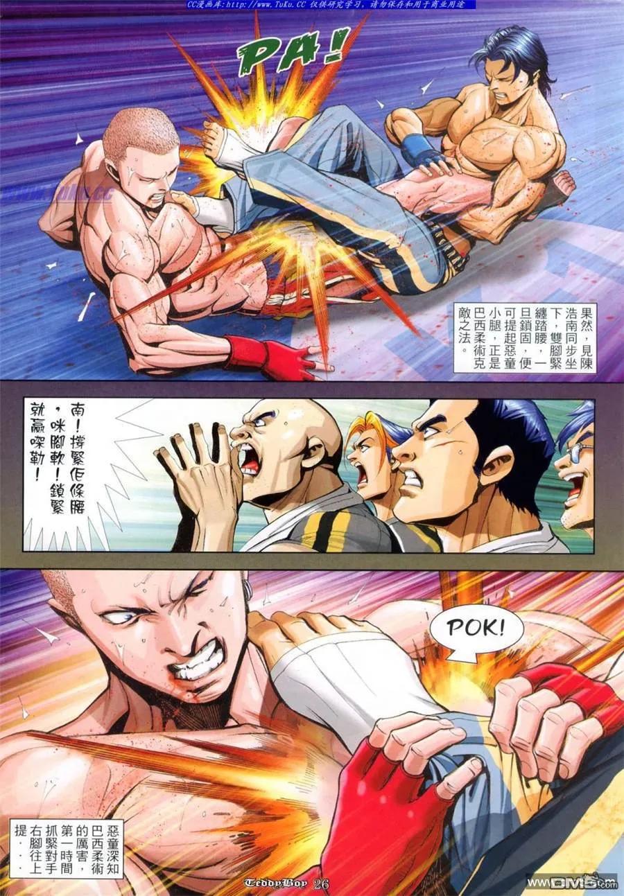 第22页
