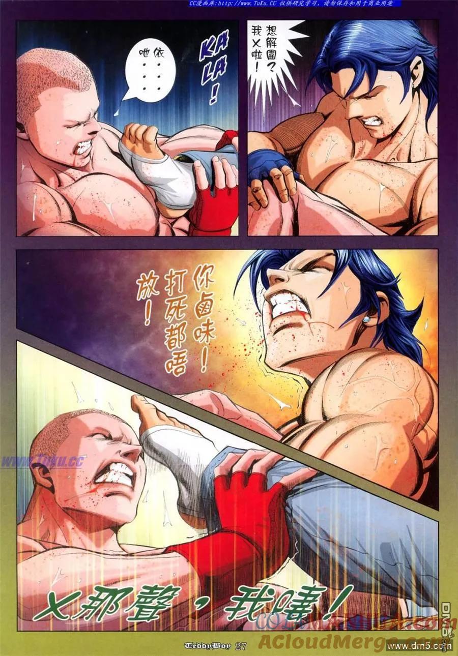 第23页