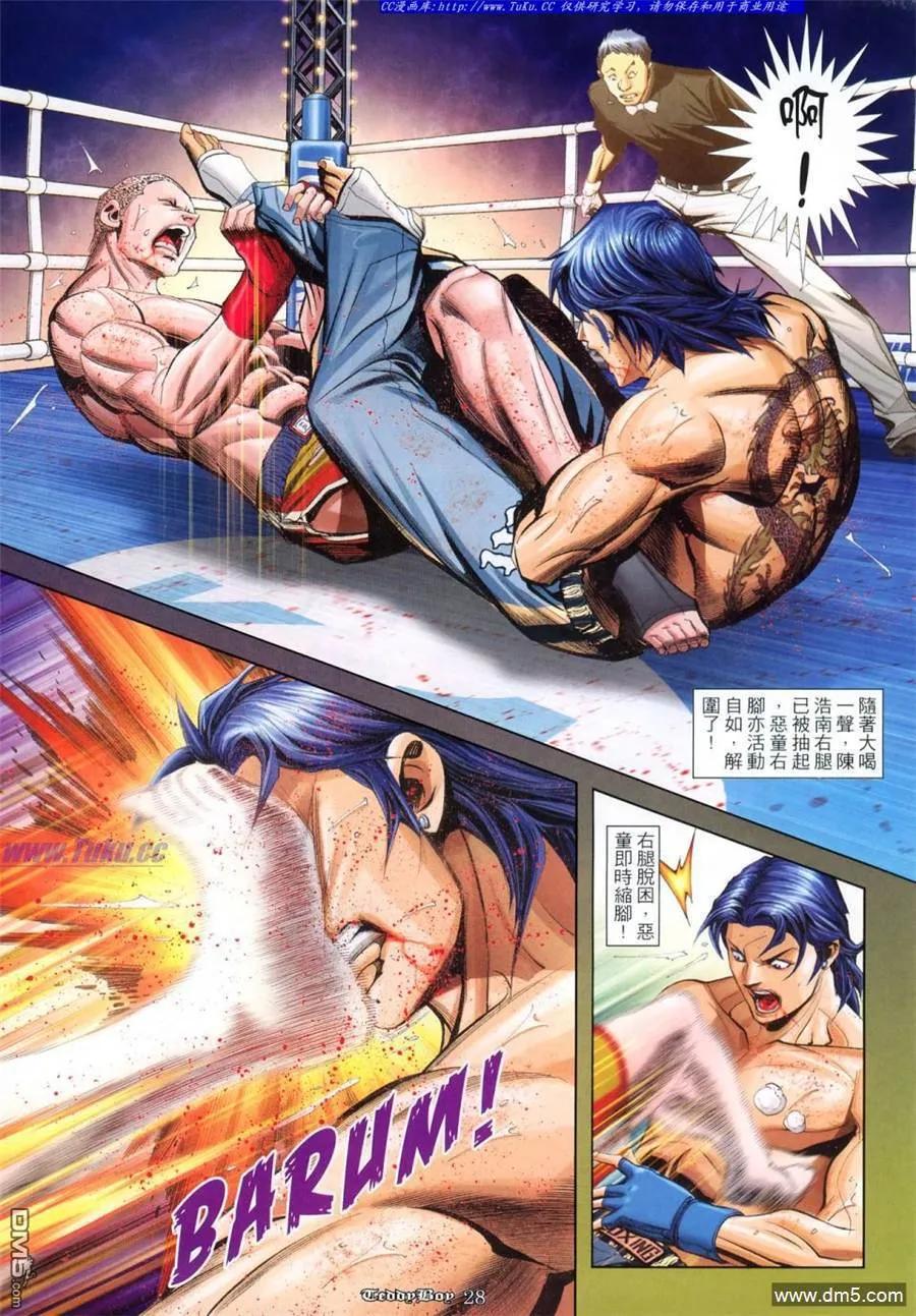 第24页