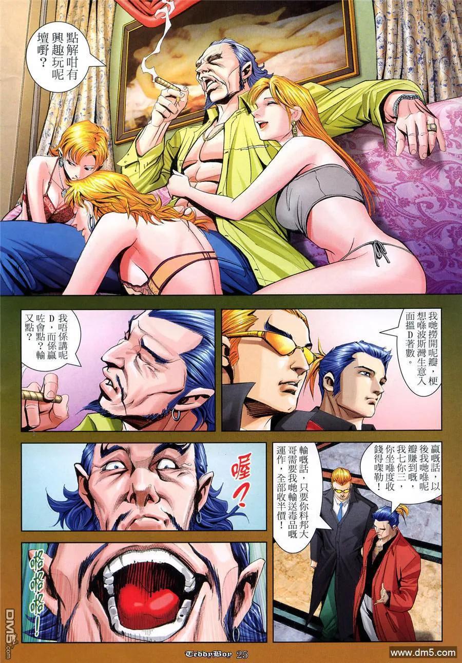 第20页