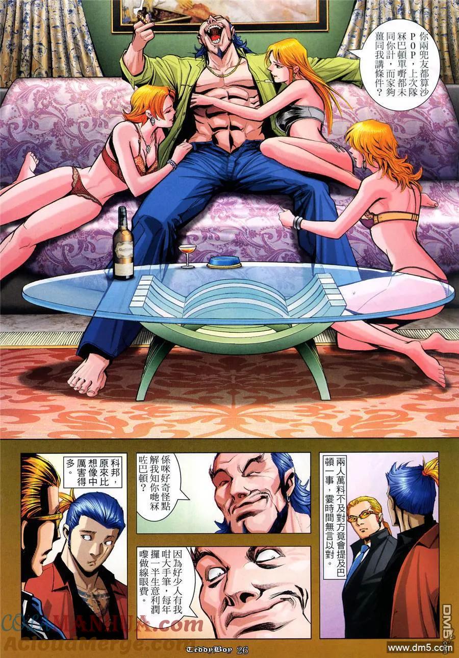 第21页