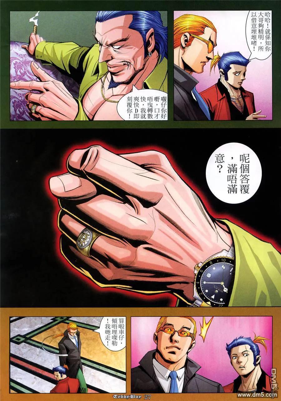 第22页